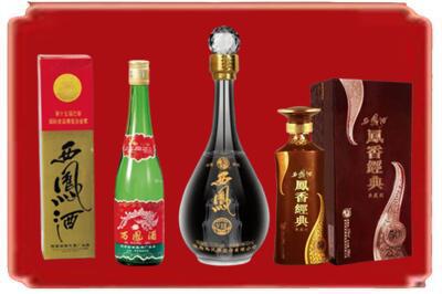 齐齐哈尔烟酒回收各种西凤酒.jpg