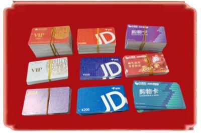 齐齐哈尔烟酒回收JD购物卡.jpg